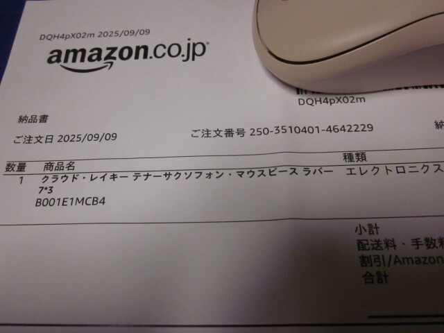 Item photo