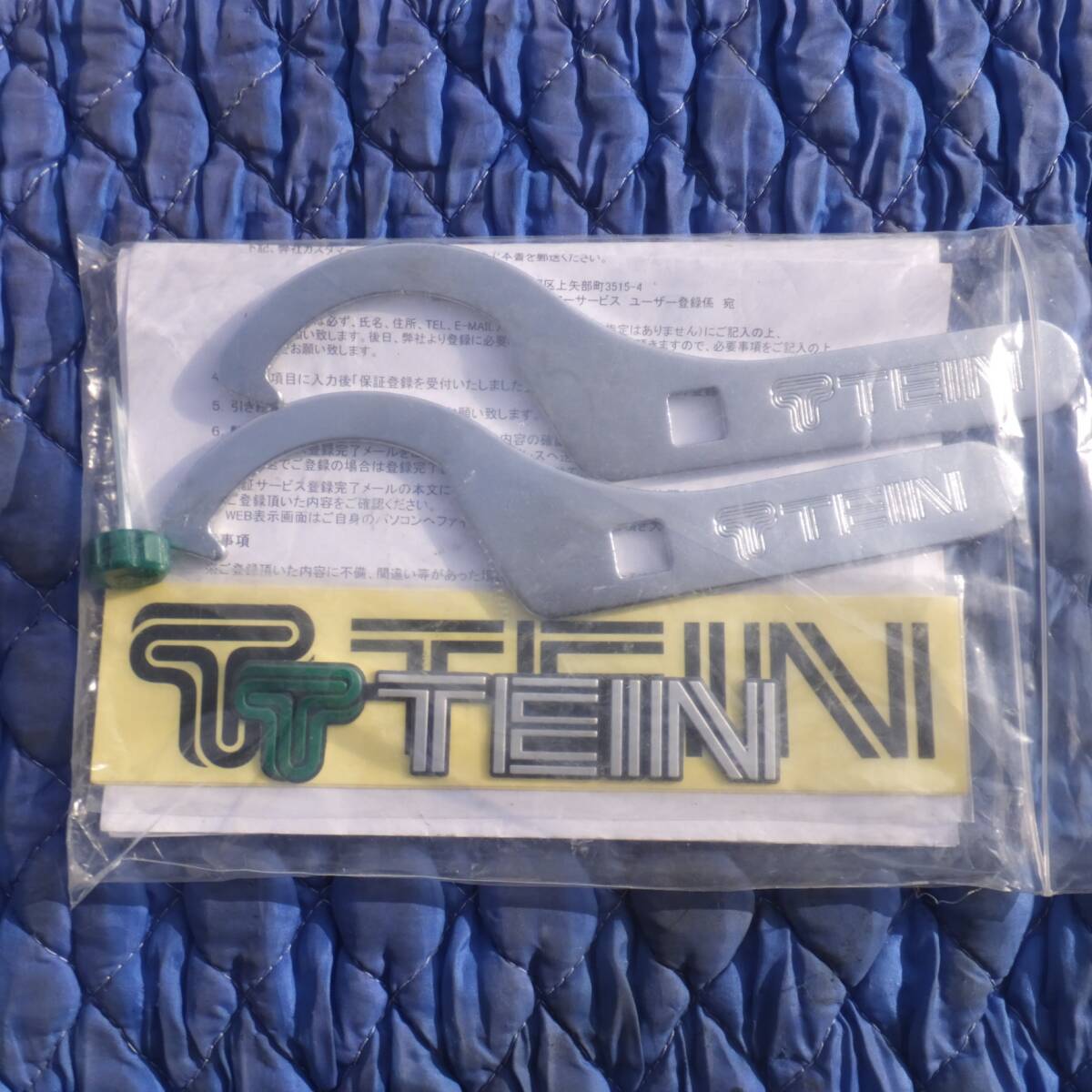 Item photo