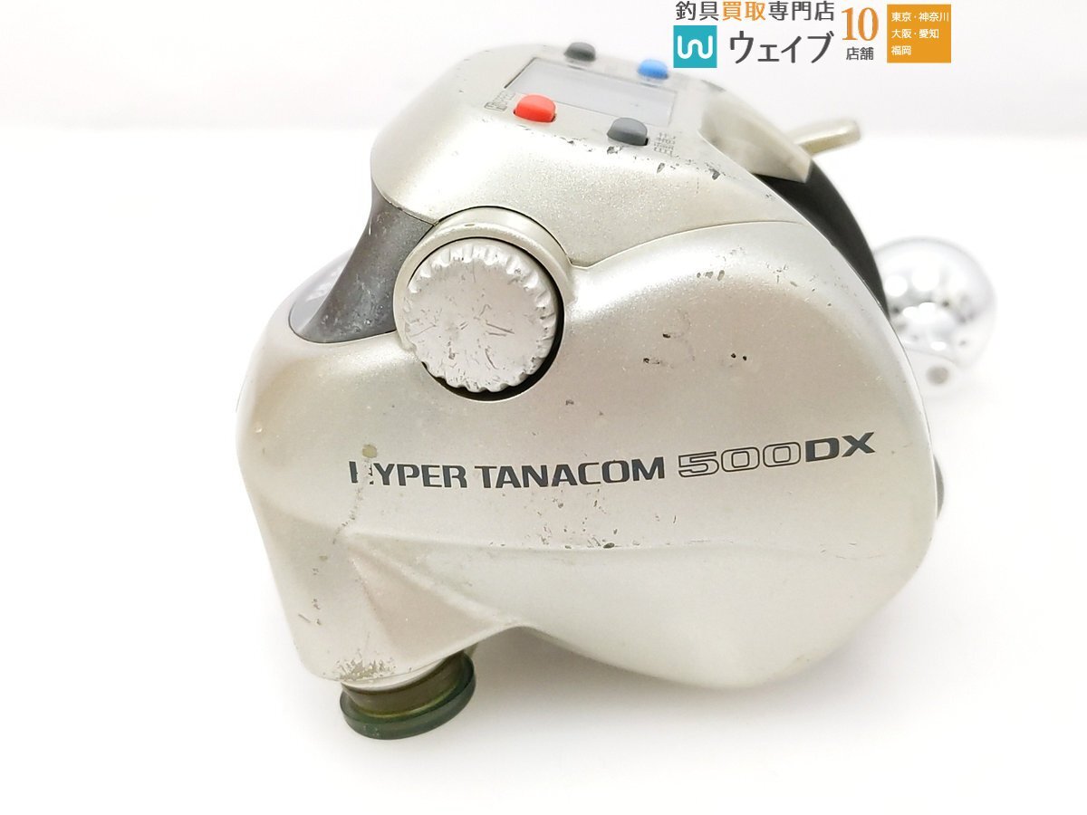 Item photo
