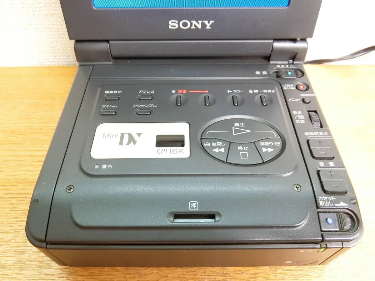 Item photo