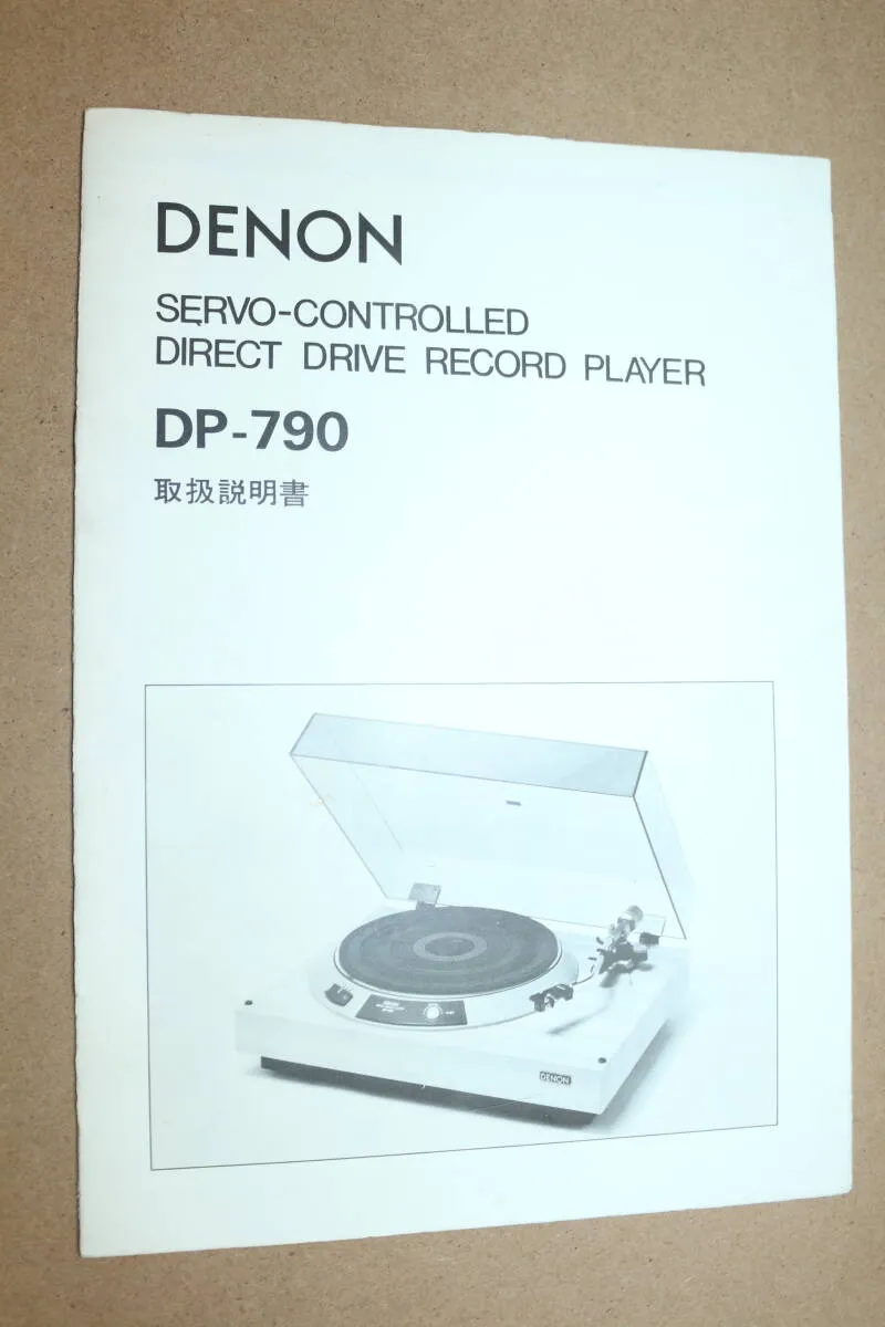 Item photo