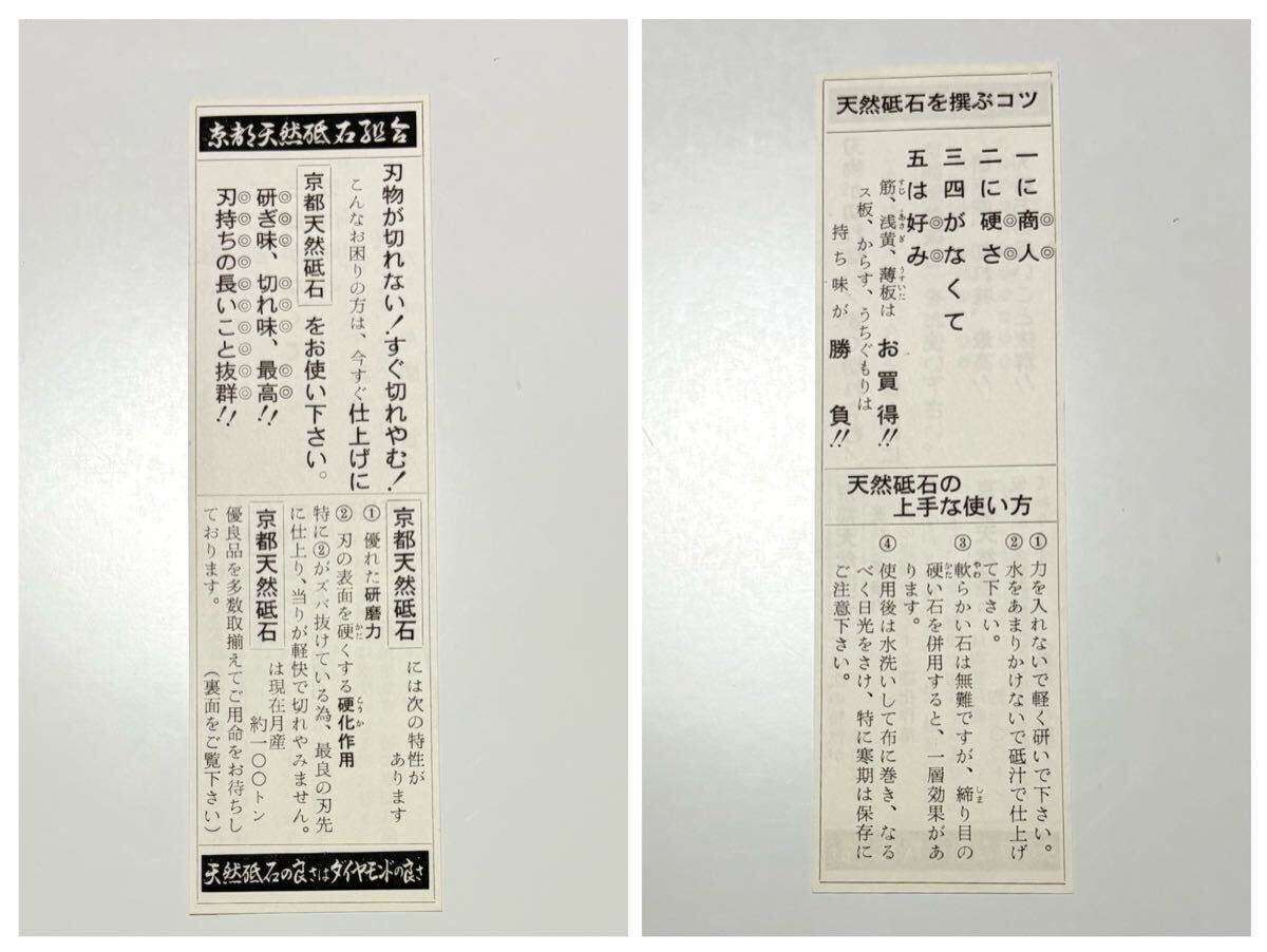Item photo