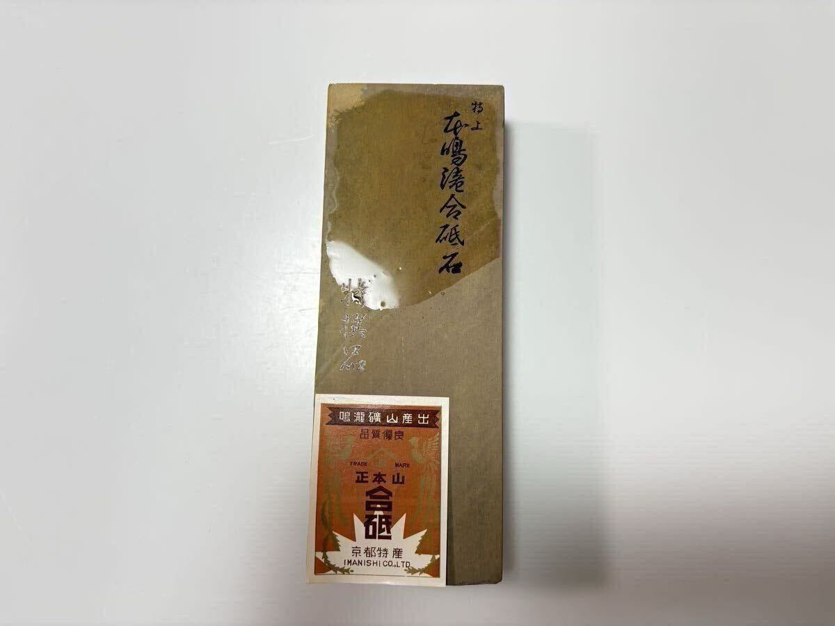 Item photo