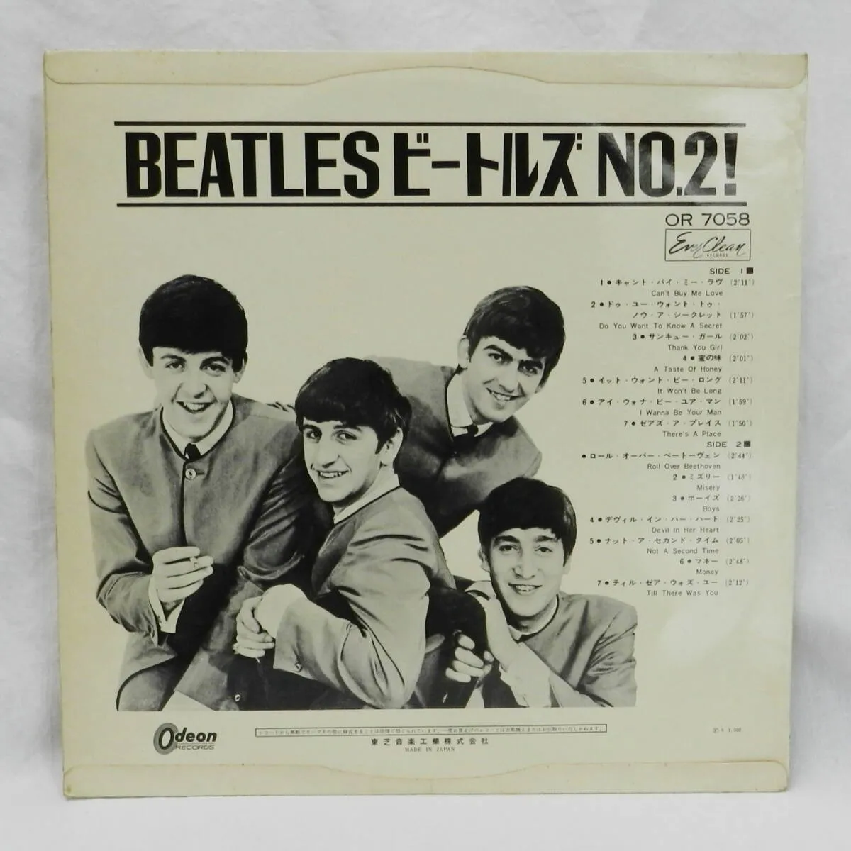 Item photo