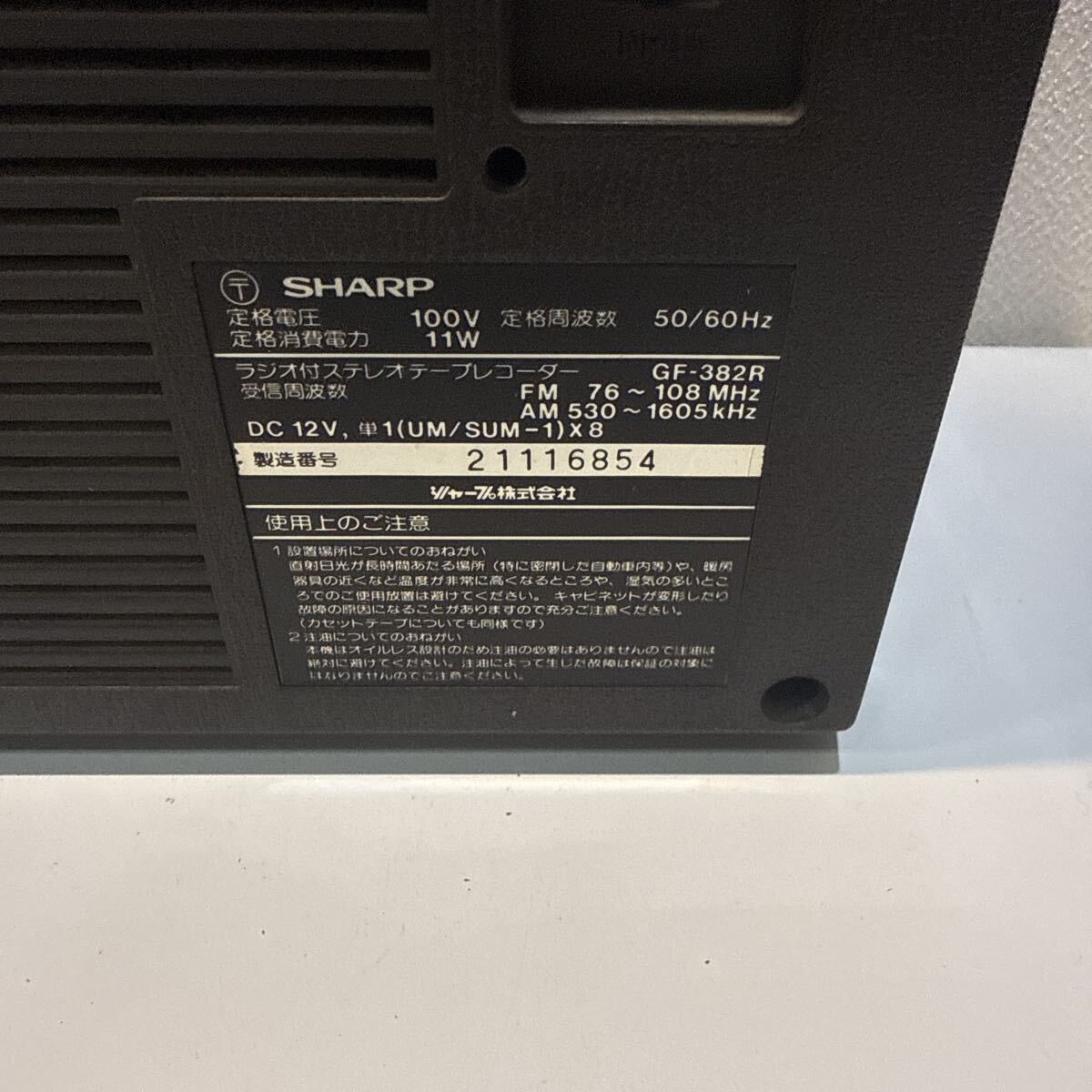 Item photo