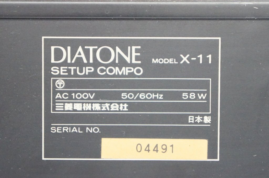 Item photo