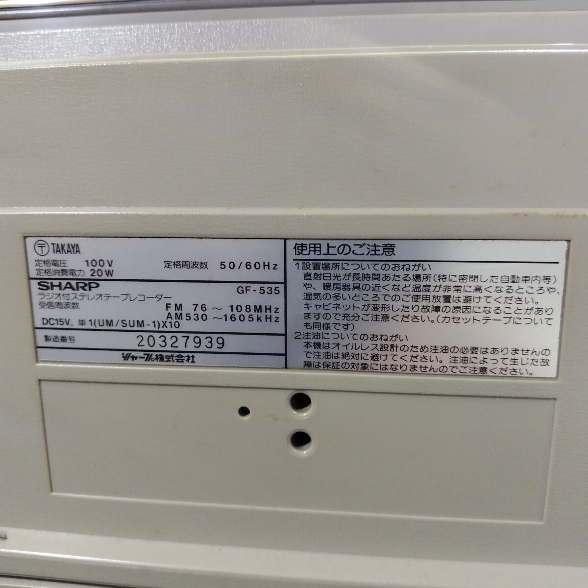 Item photo