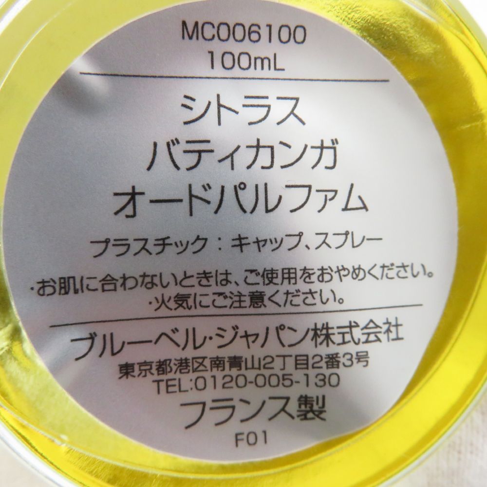 Item photo