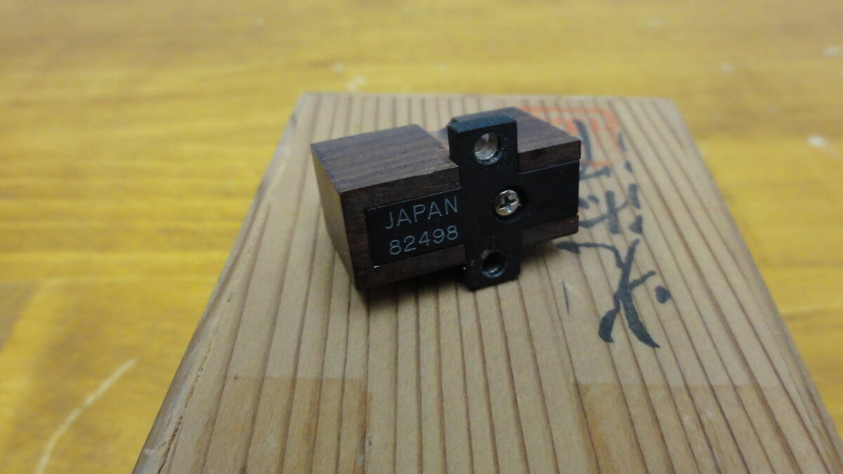 Item photo