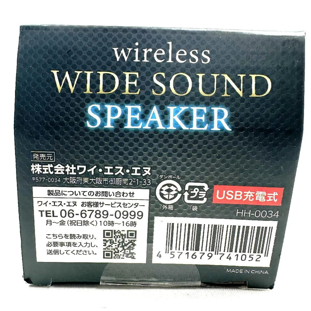 Item photo