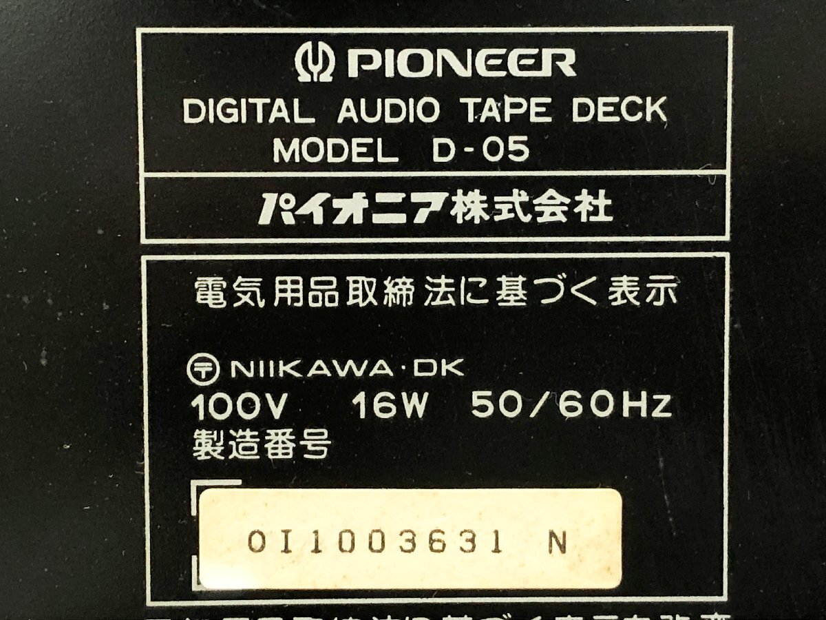 Item photo