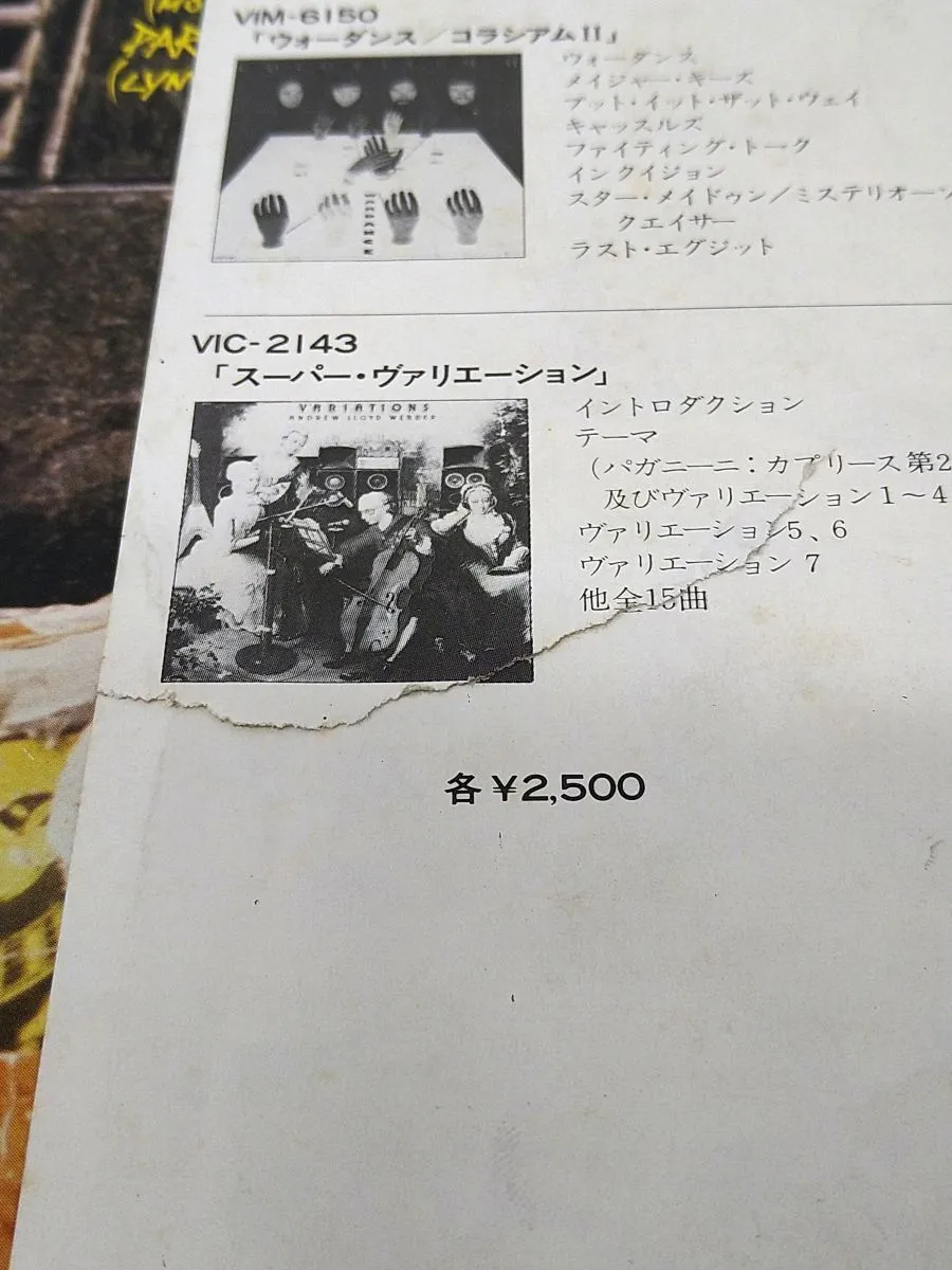 Item photo