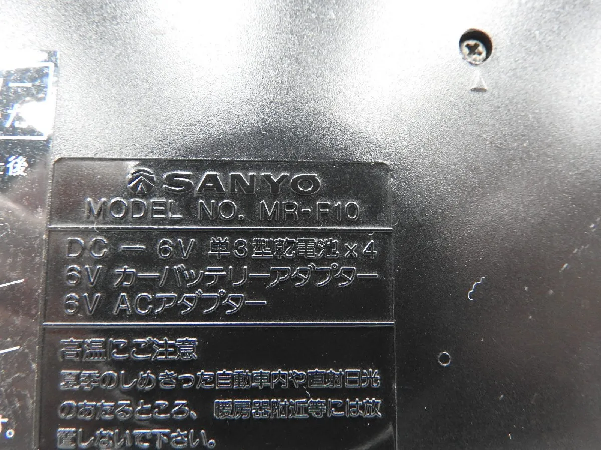 Item photo