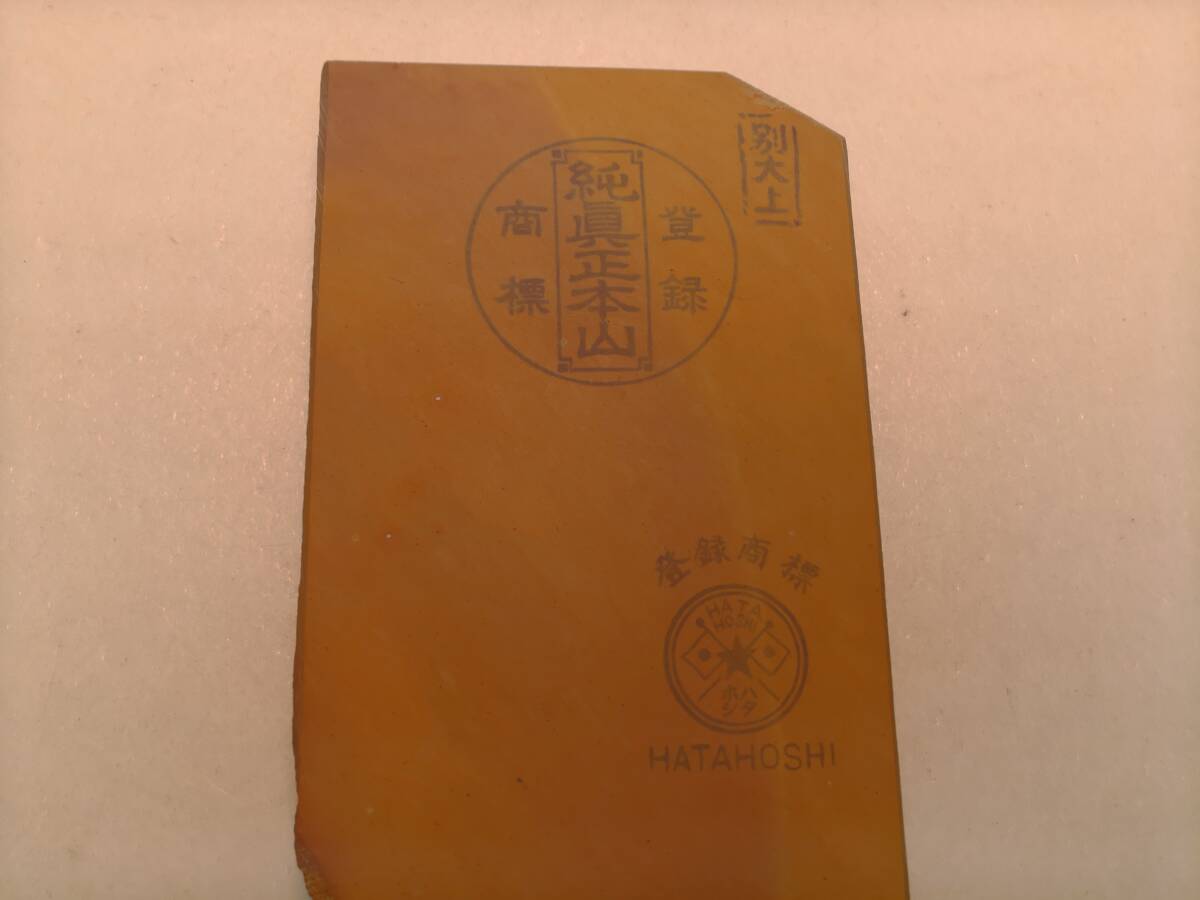 Item photo