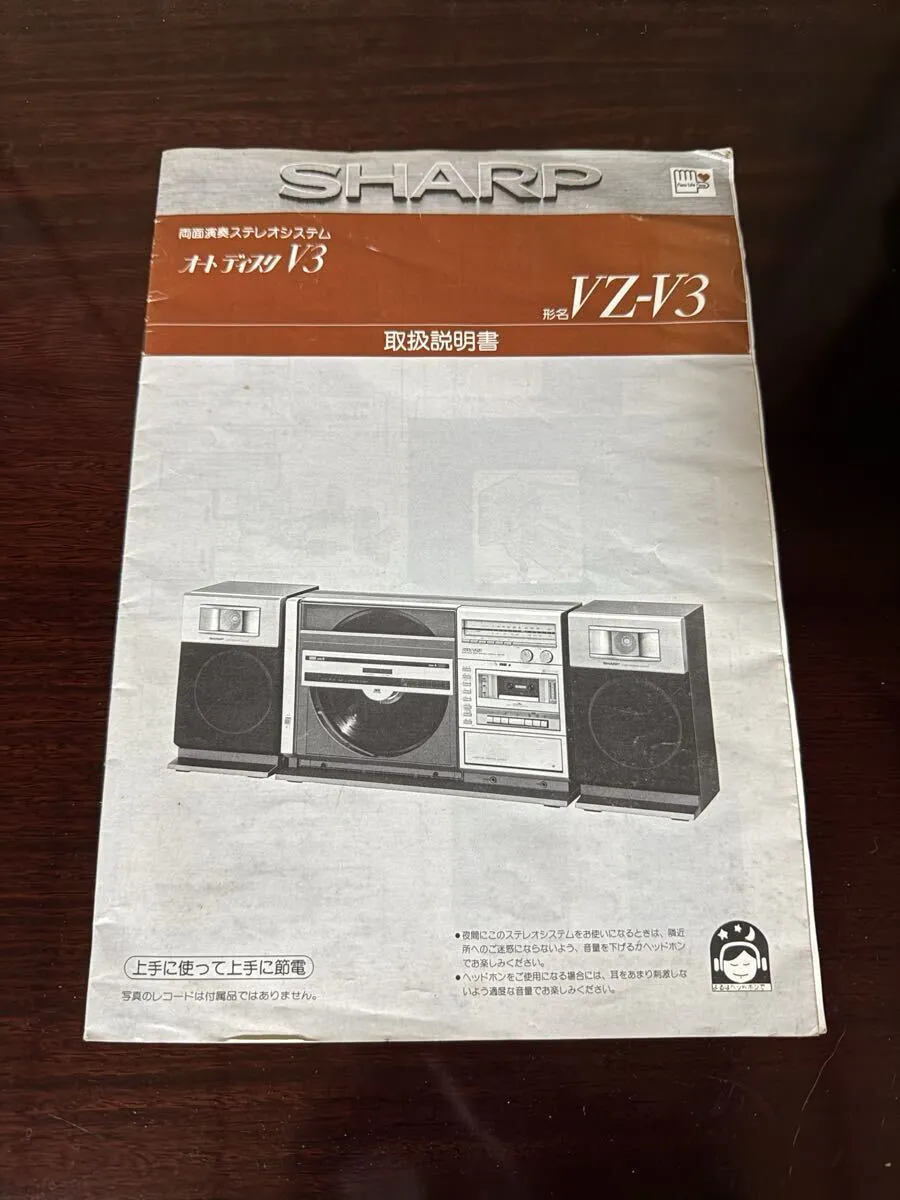 Item photo