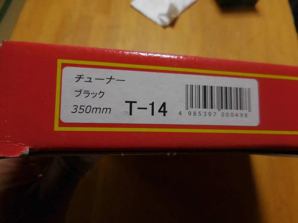 Item photo