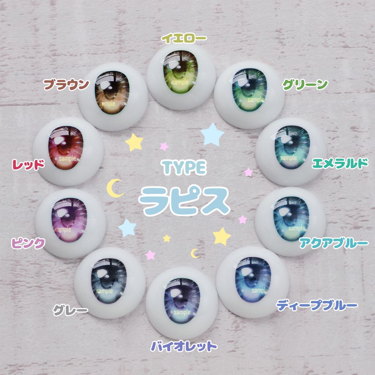 Item photo