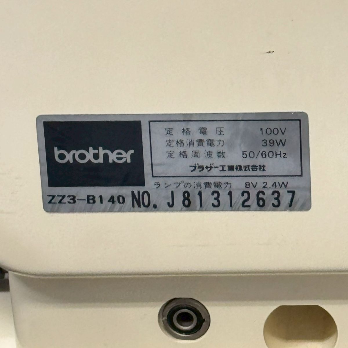 Item photo