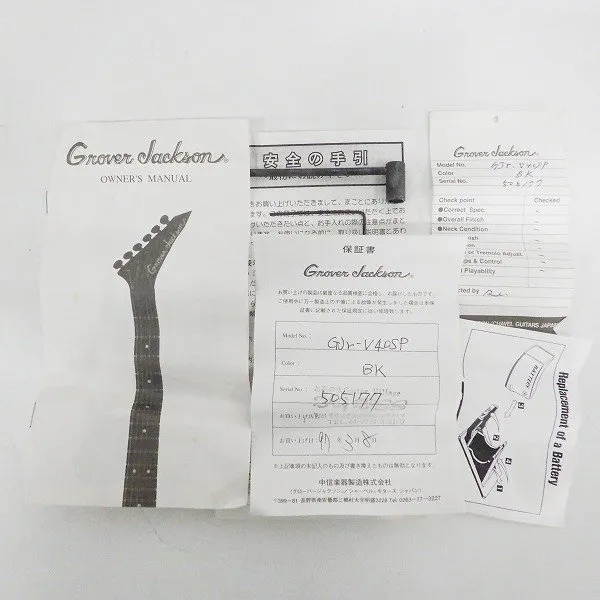 Item photo