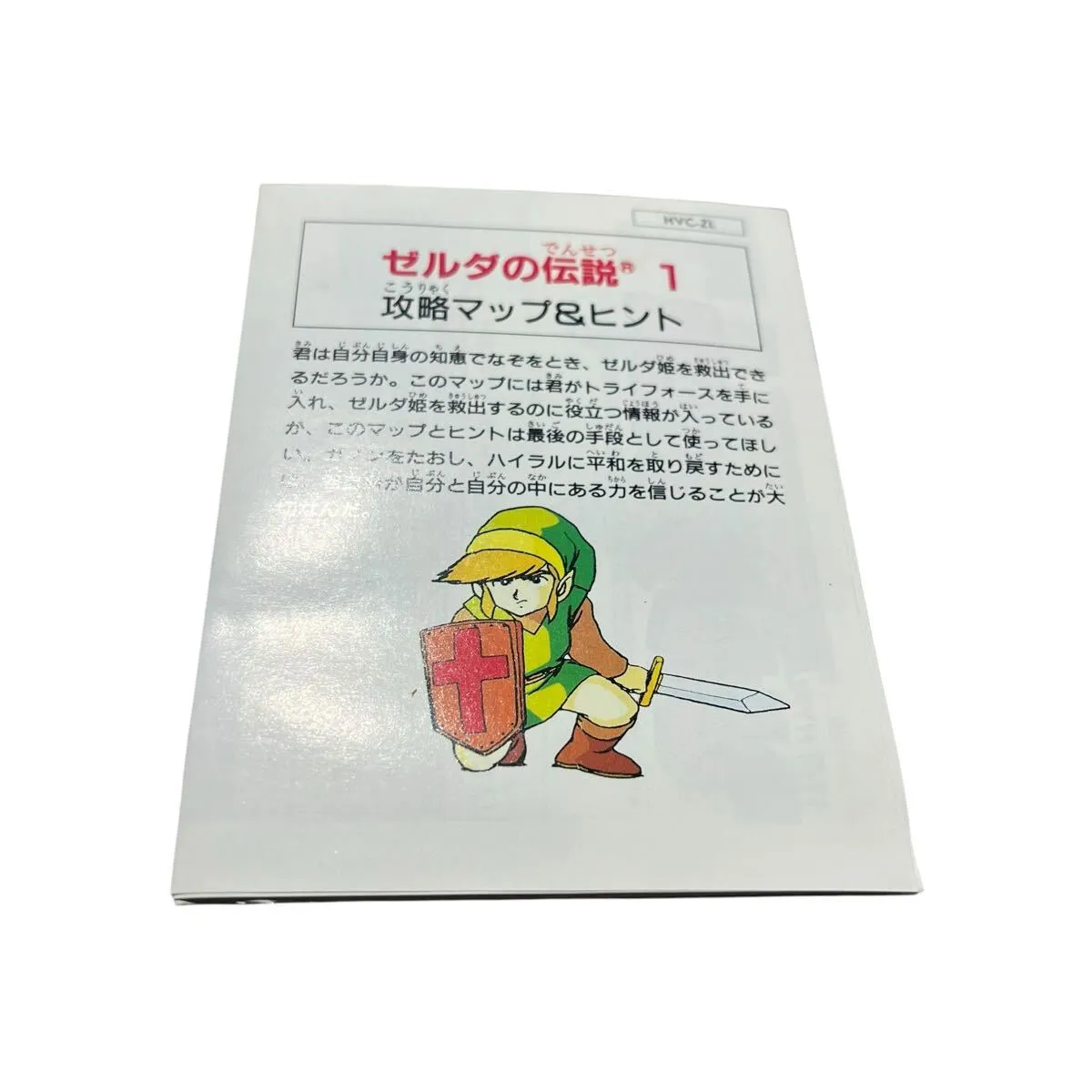 Item photo