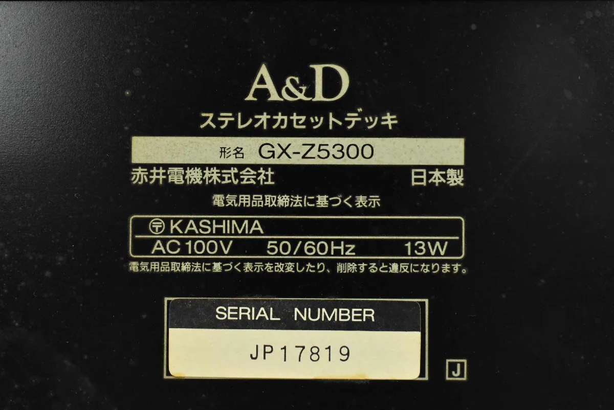 Item photo