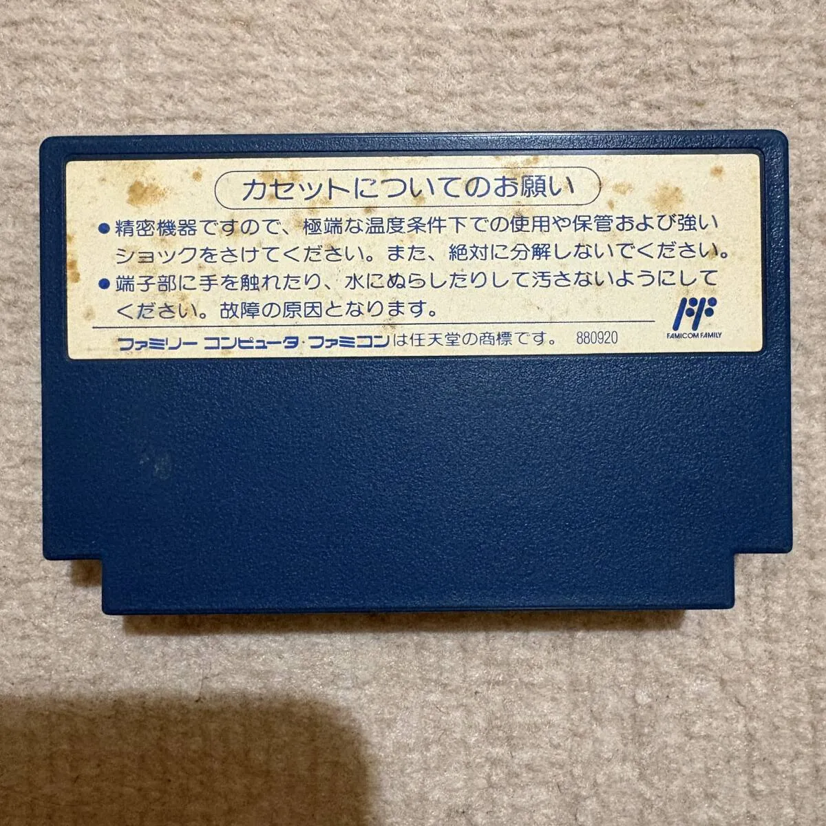 Item photo