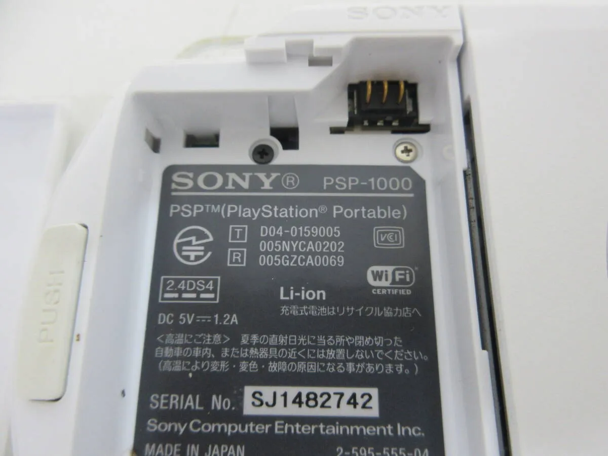 Item photo