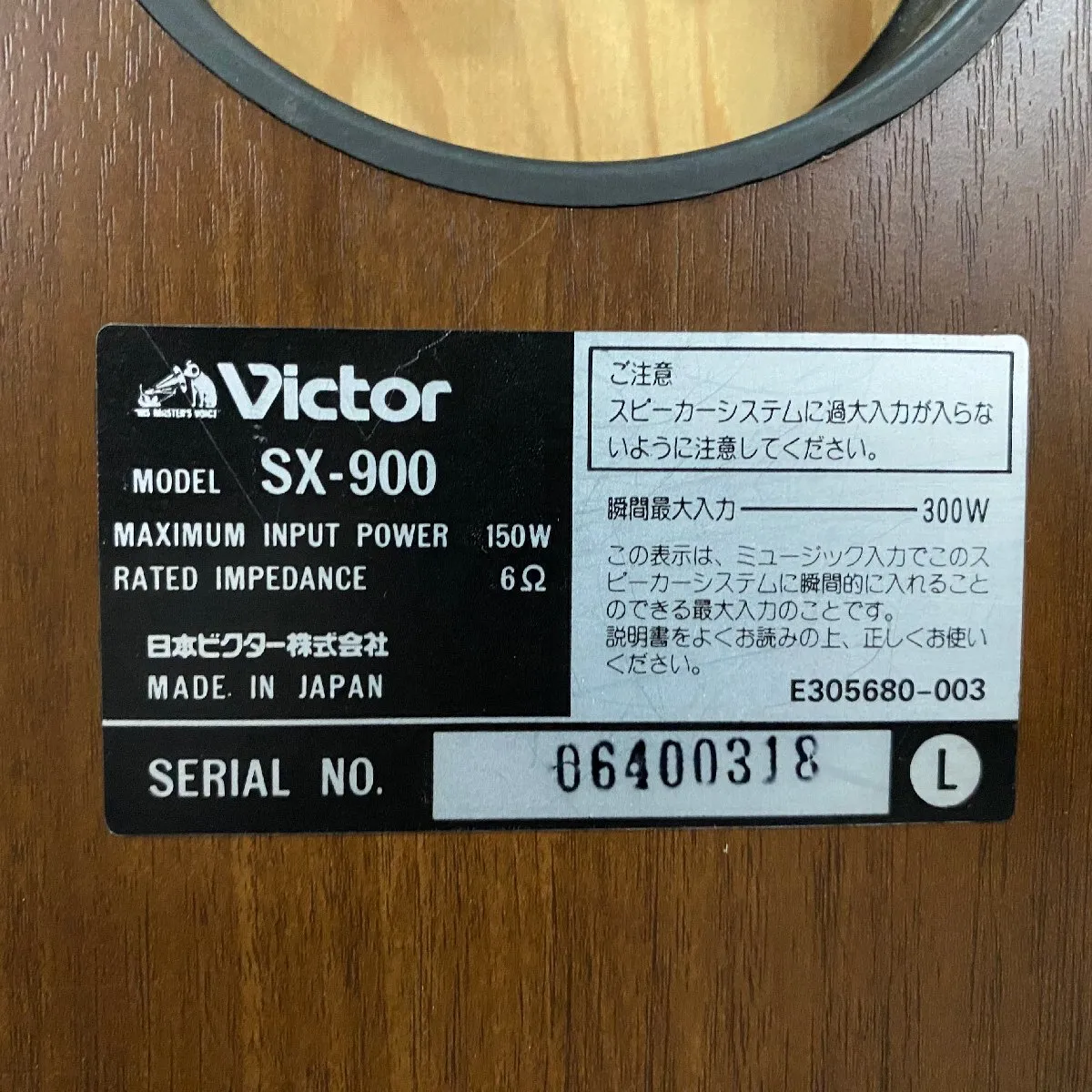 Item photo