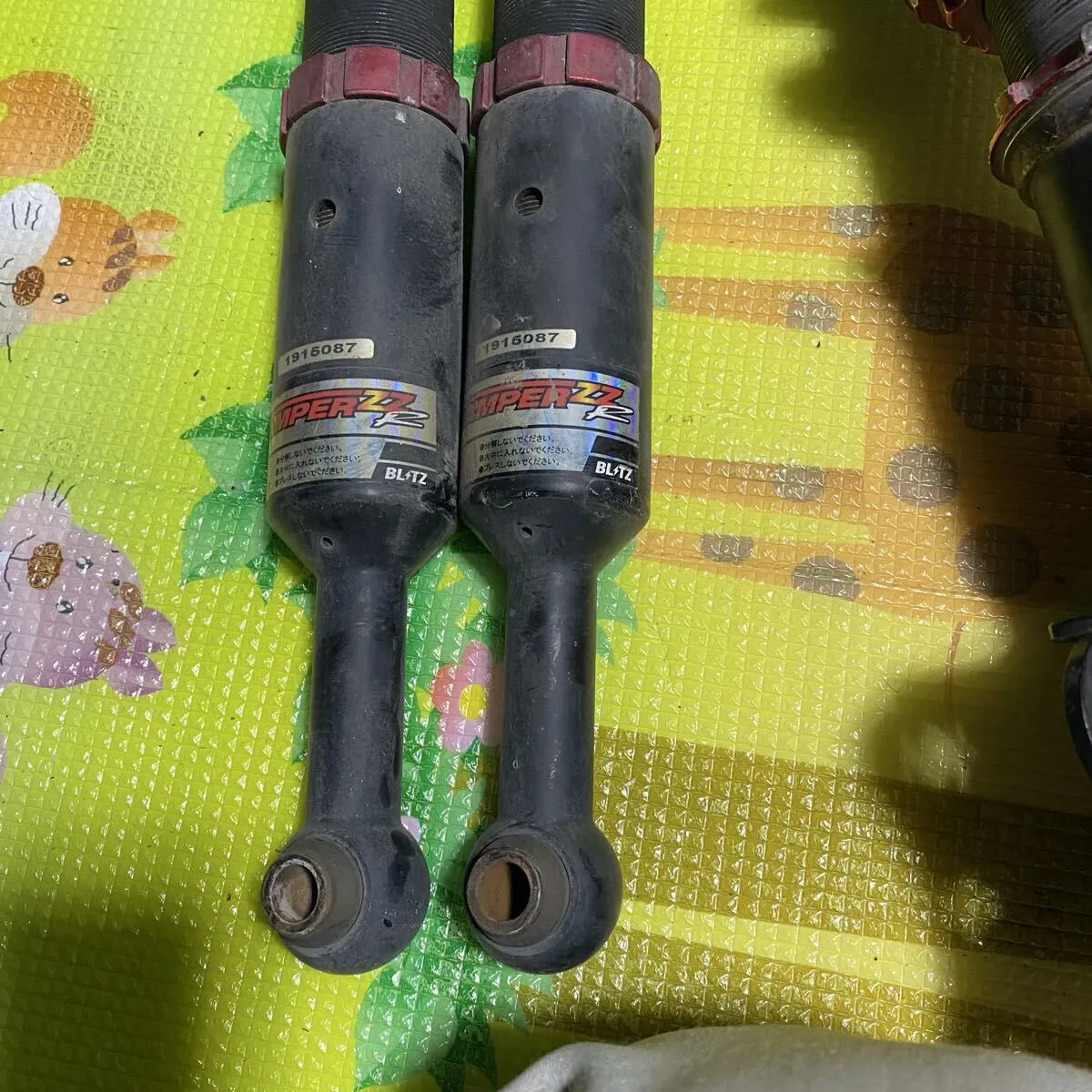 Item photo