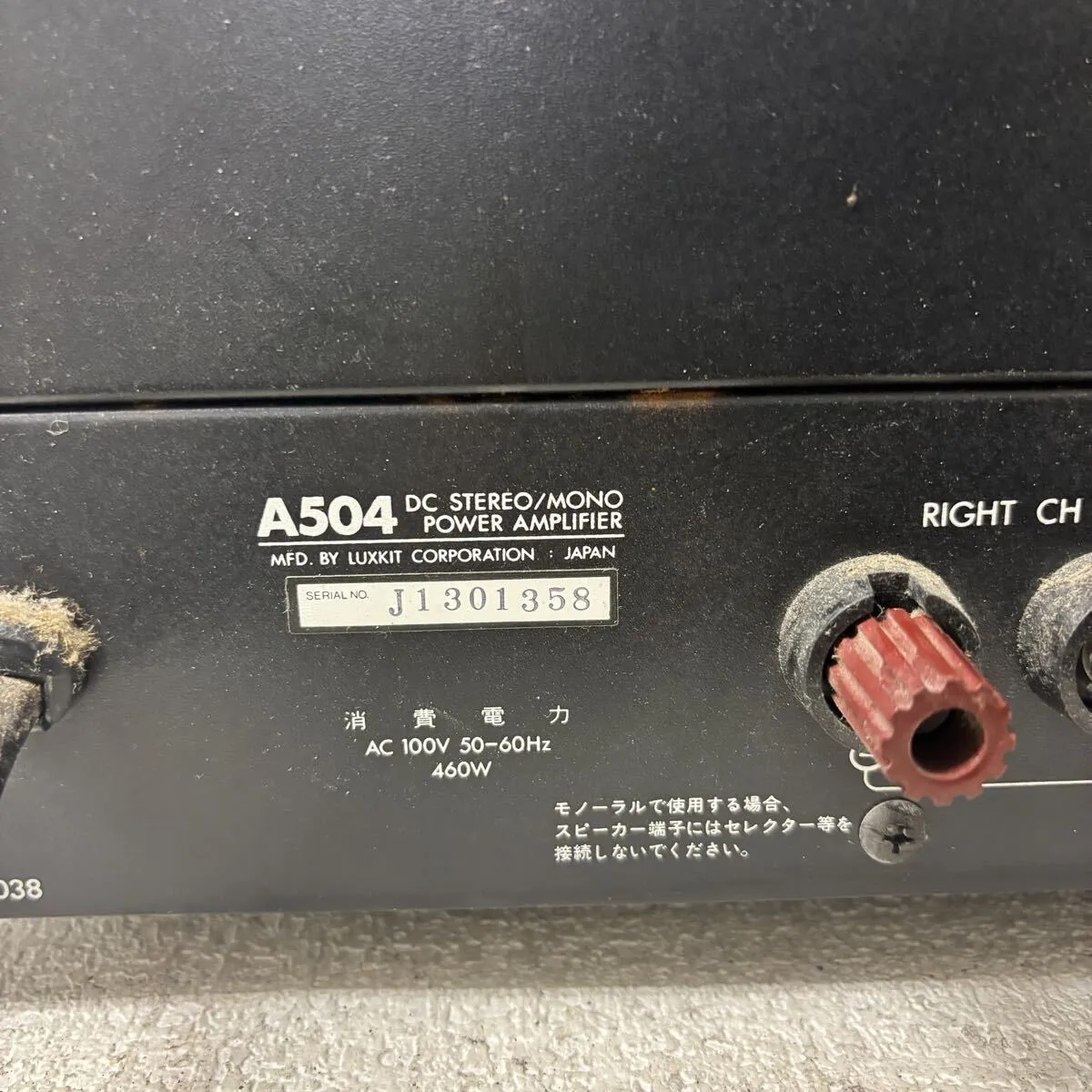 Item photo