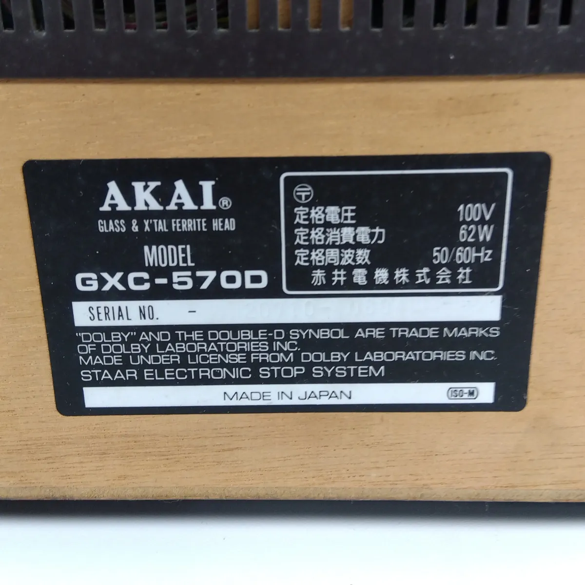 Item photo
