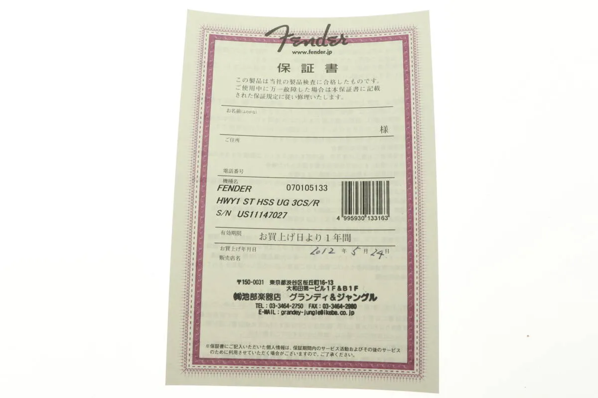 Item photo