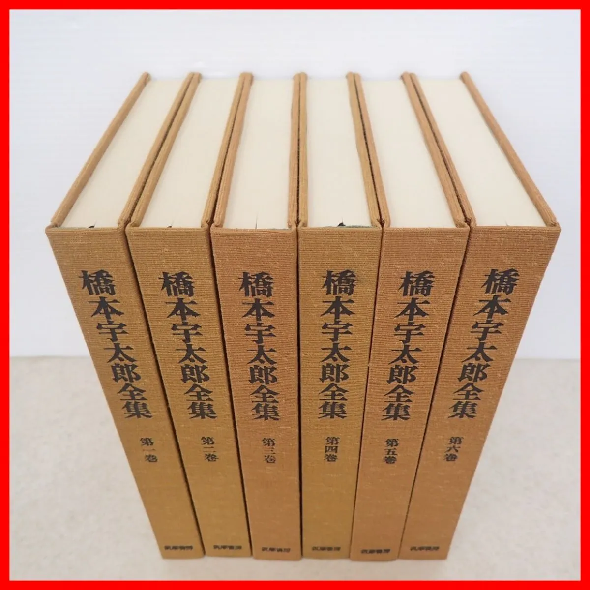 Item photo
