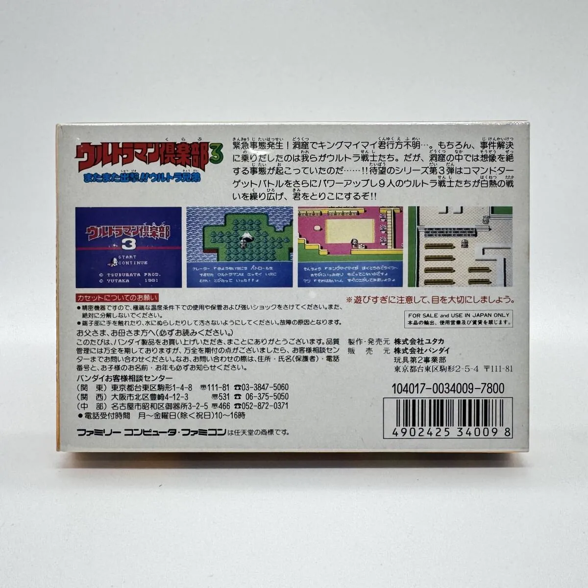 Item photo