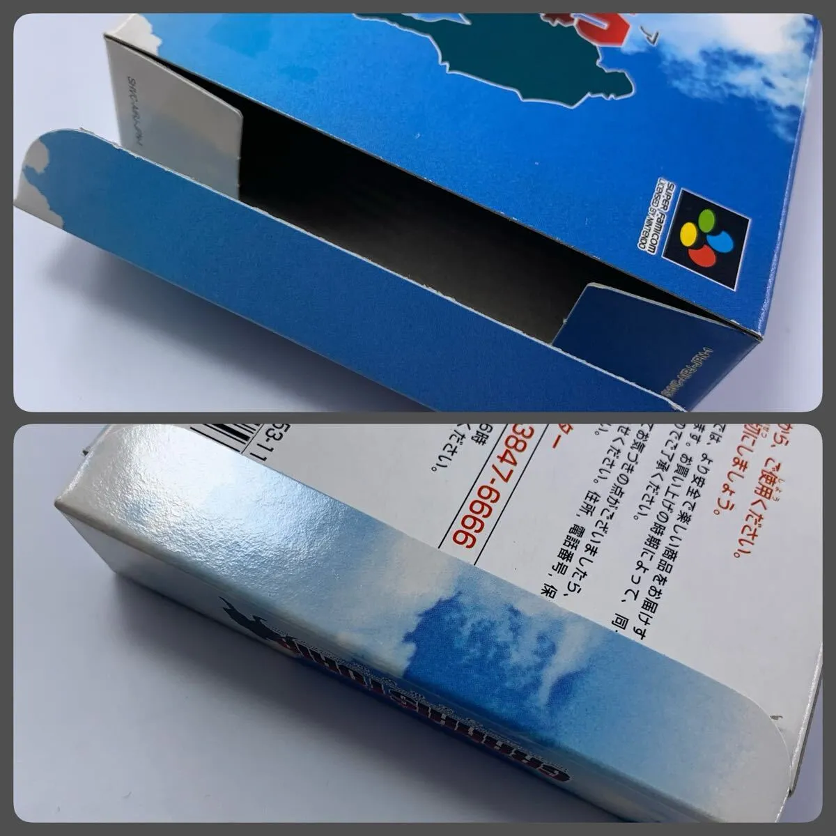 Item photo