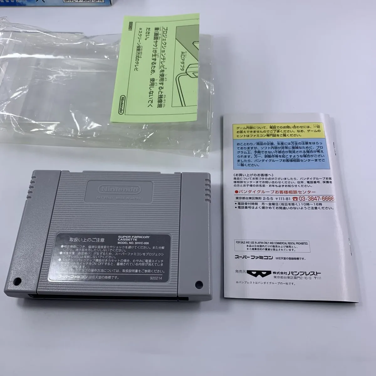 Item photo