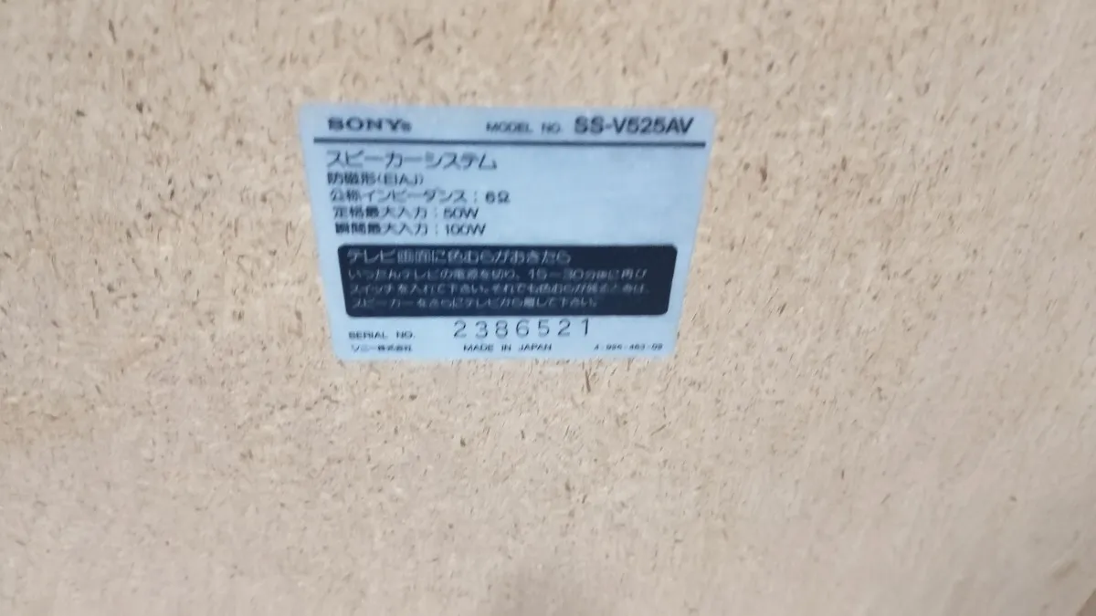 Item photo