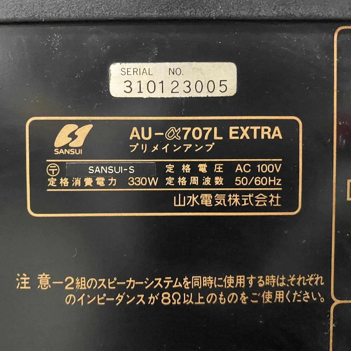 Item photo