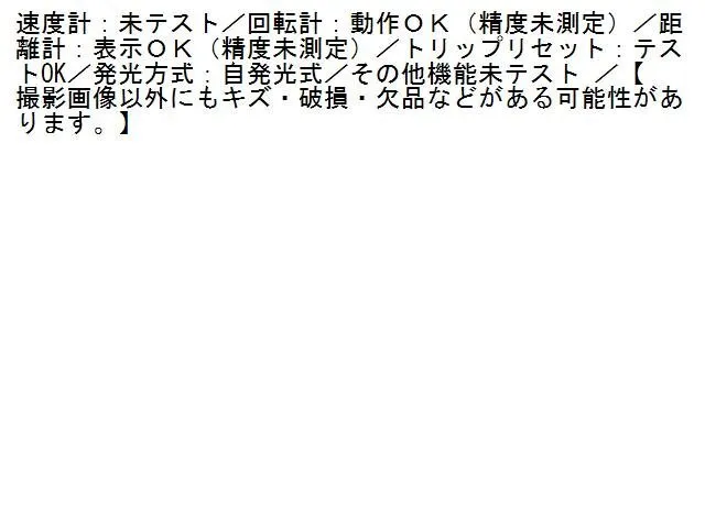 Item photo
