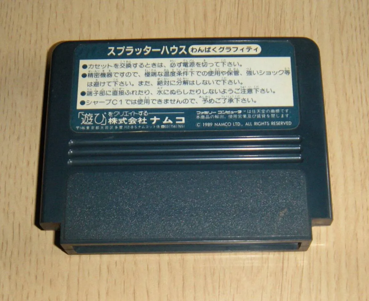 Item photo