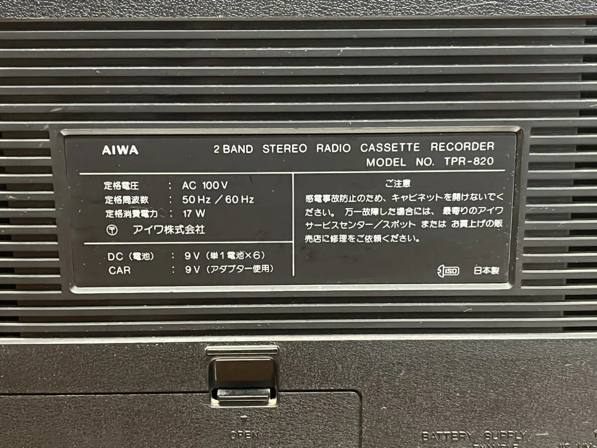 Item photo