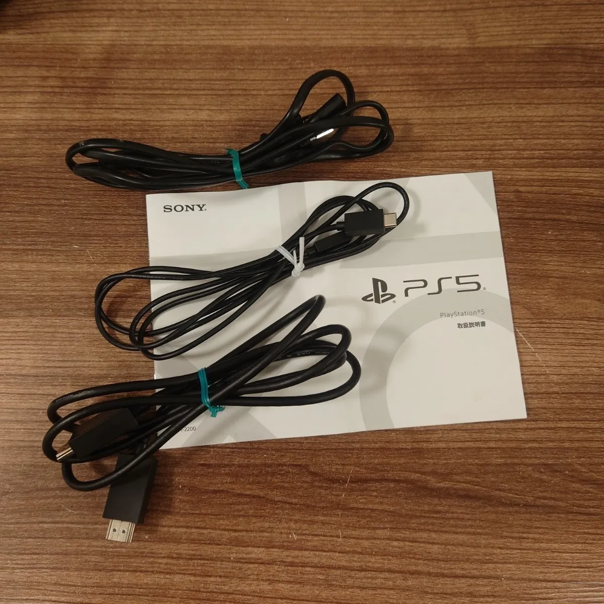 Item photo