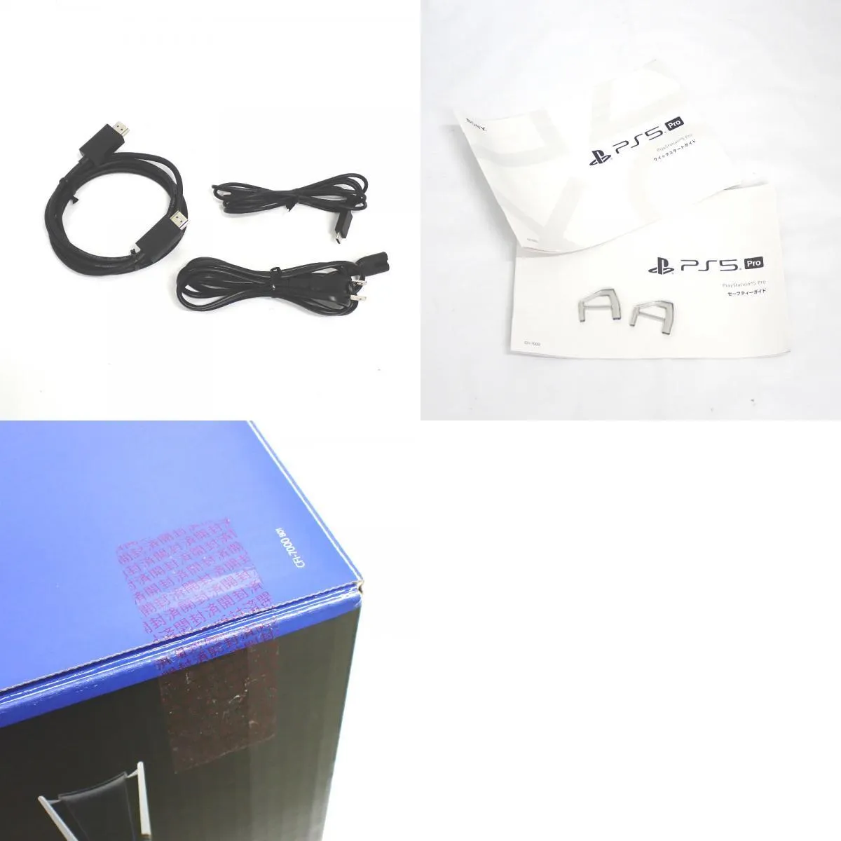 Item photo