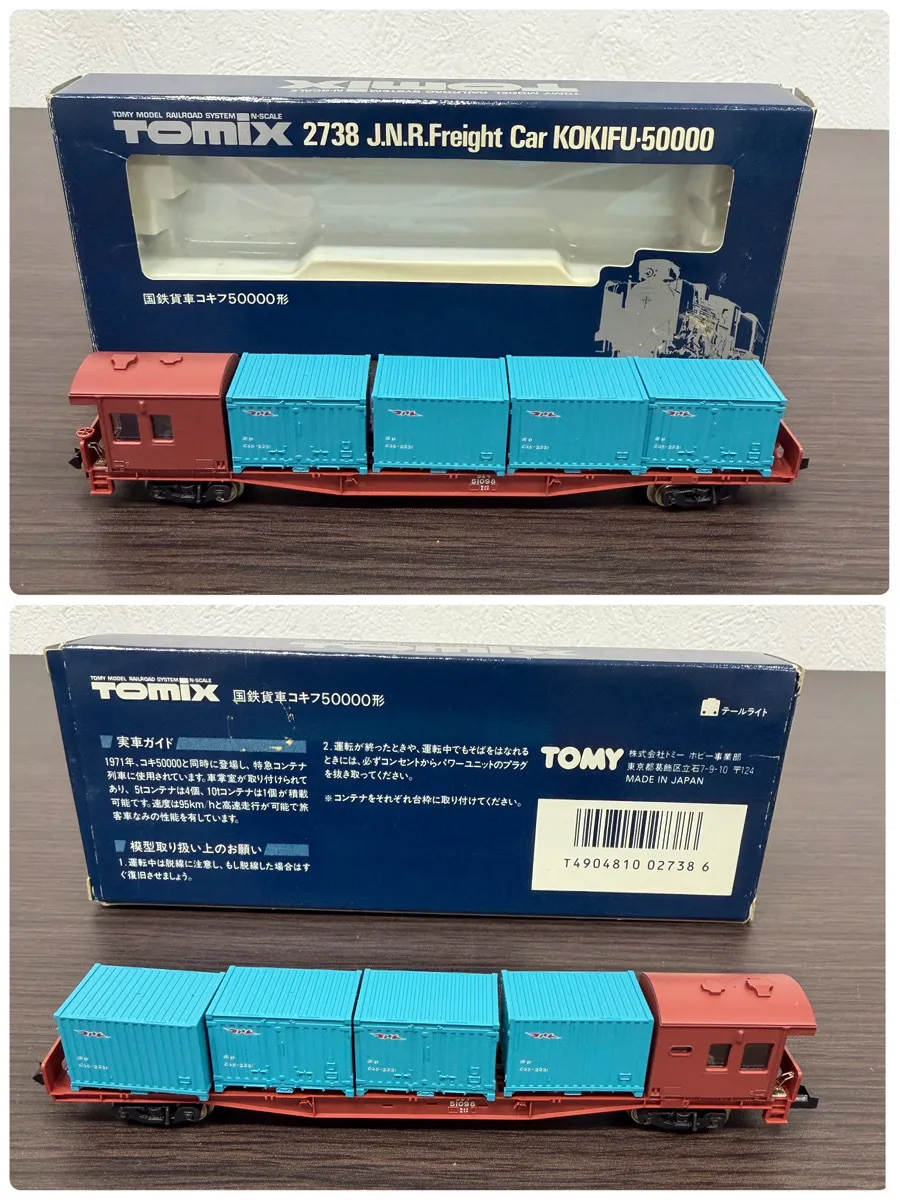 Item photo