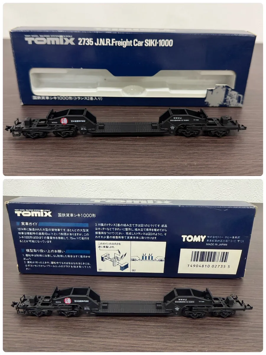 Item photo