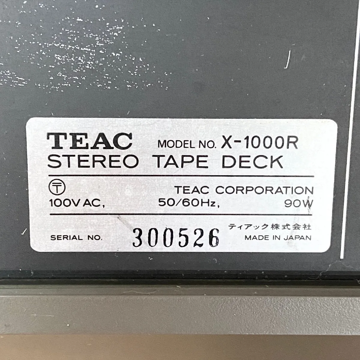 Item photo