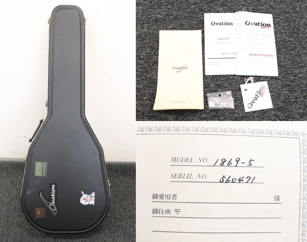 Item photo