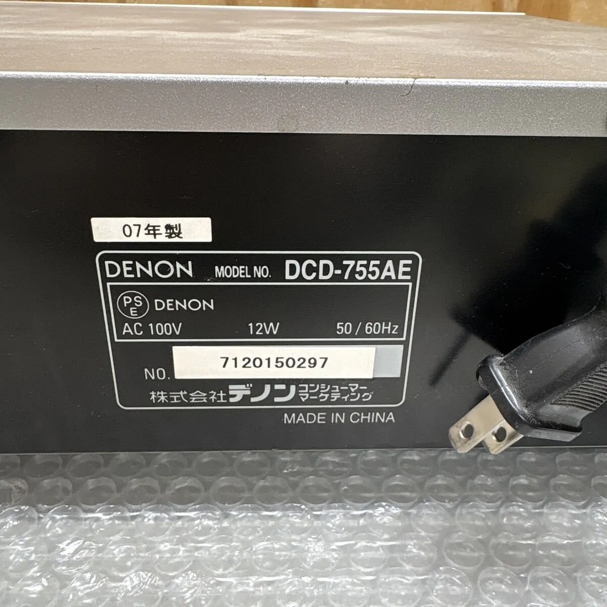 Item photo