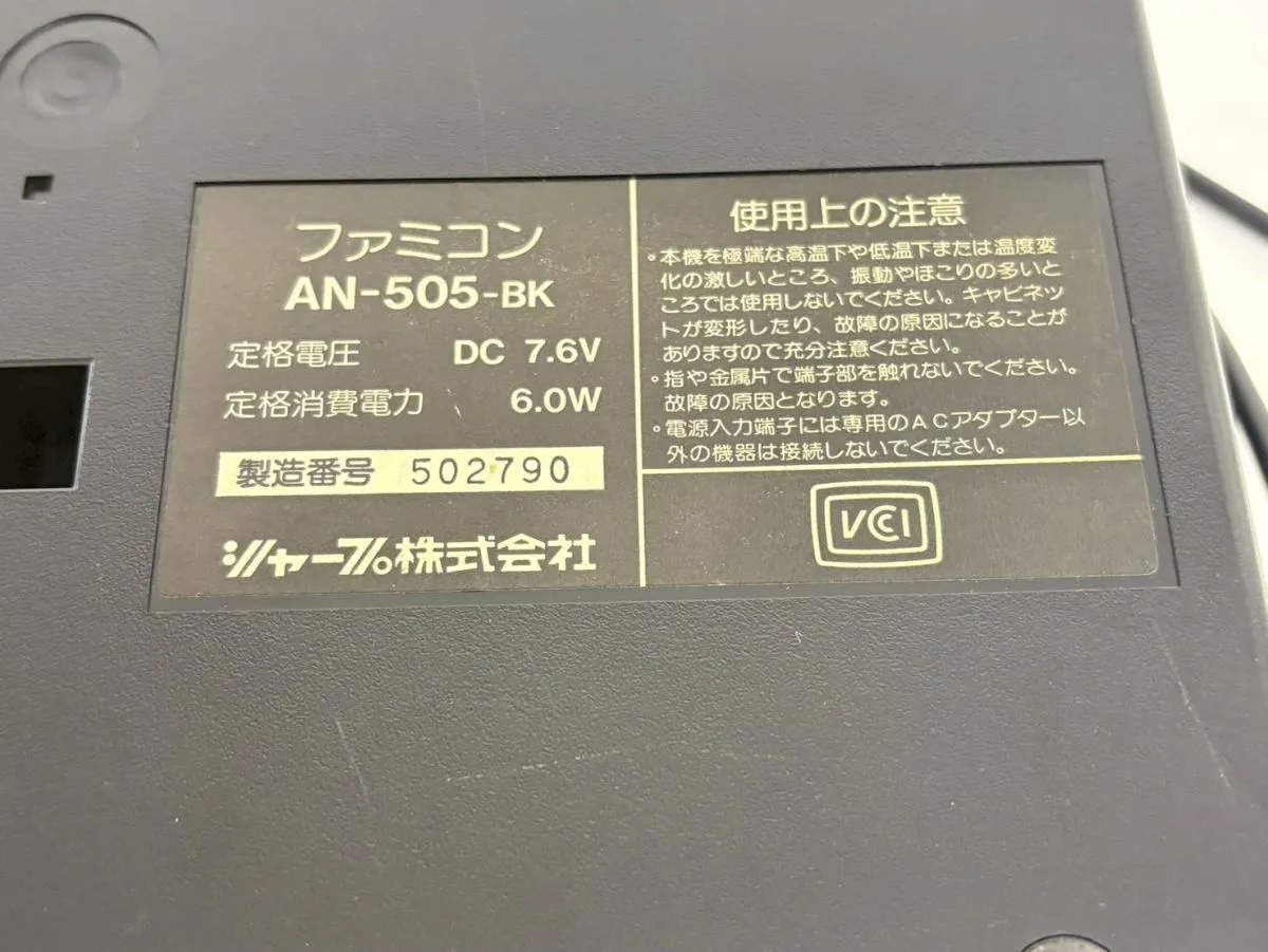 Item photo