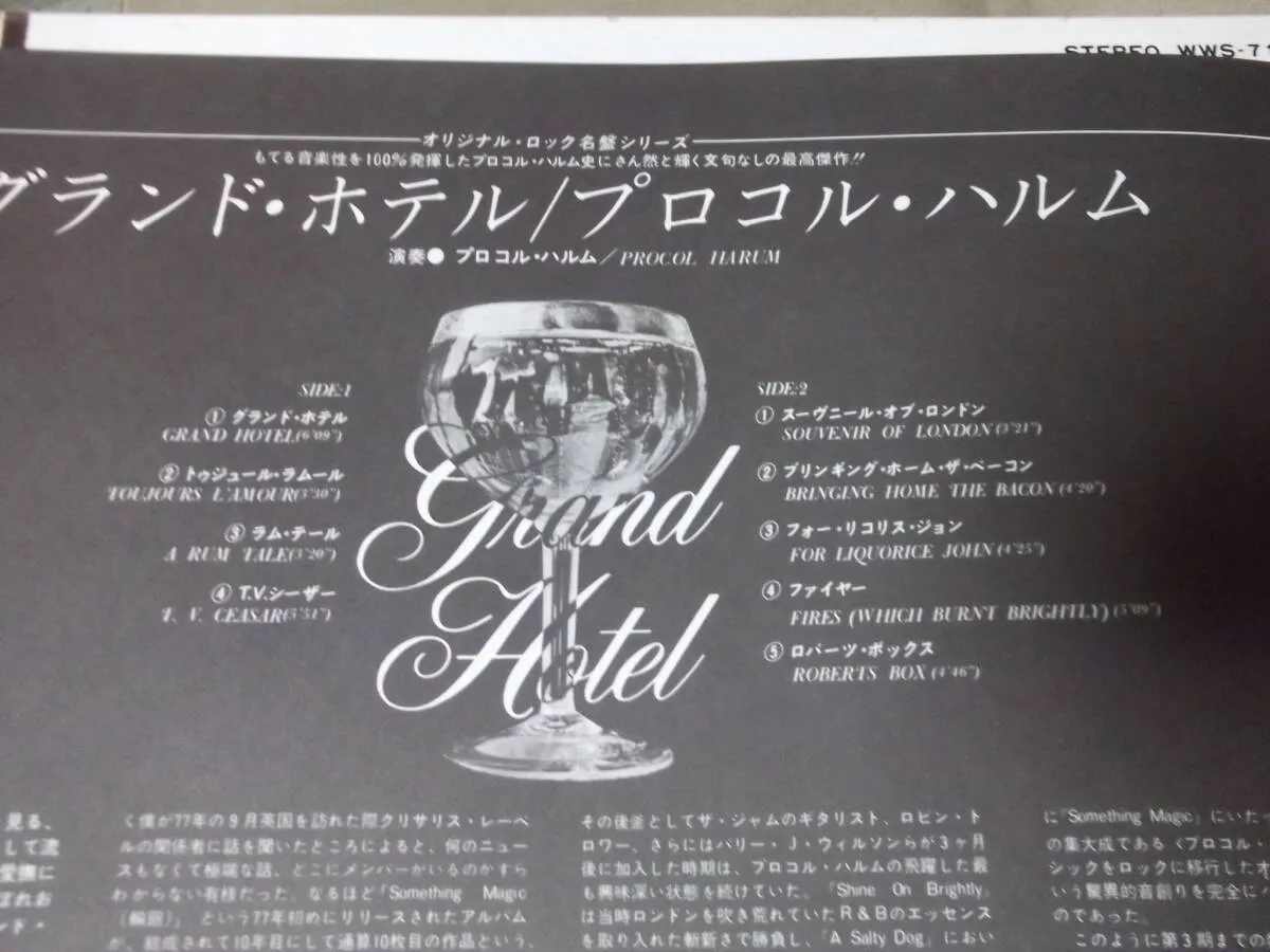 Item photo